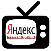 Яндекс ТВ