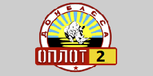 ОПЛОТ 2-Донецк