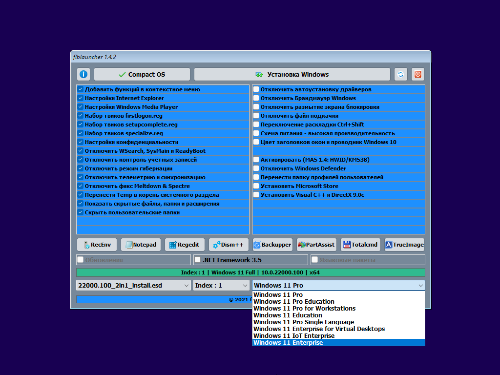 Windows 11 (Dev) Compact & FULL x64bit