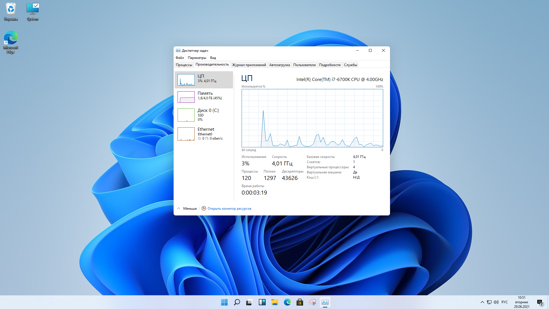 Windows 11 Dev OS Build 22000.1 (x64) (2021) Rus