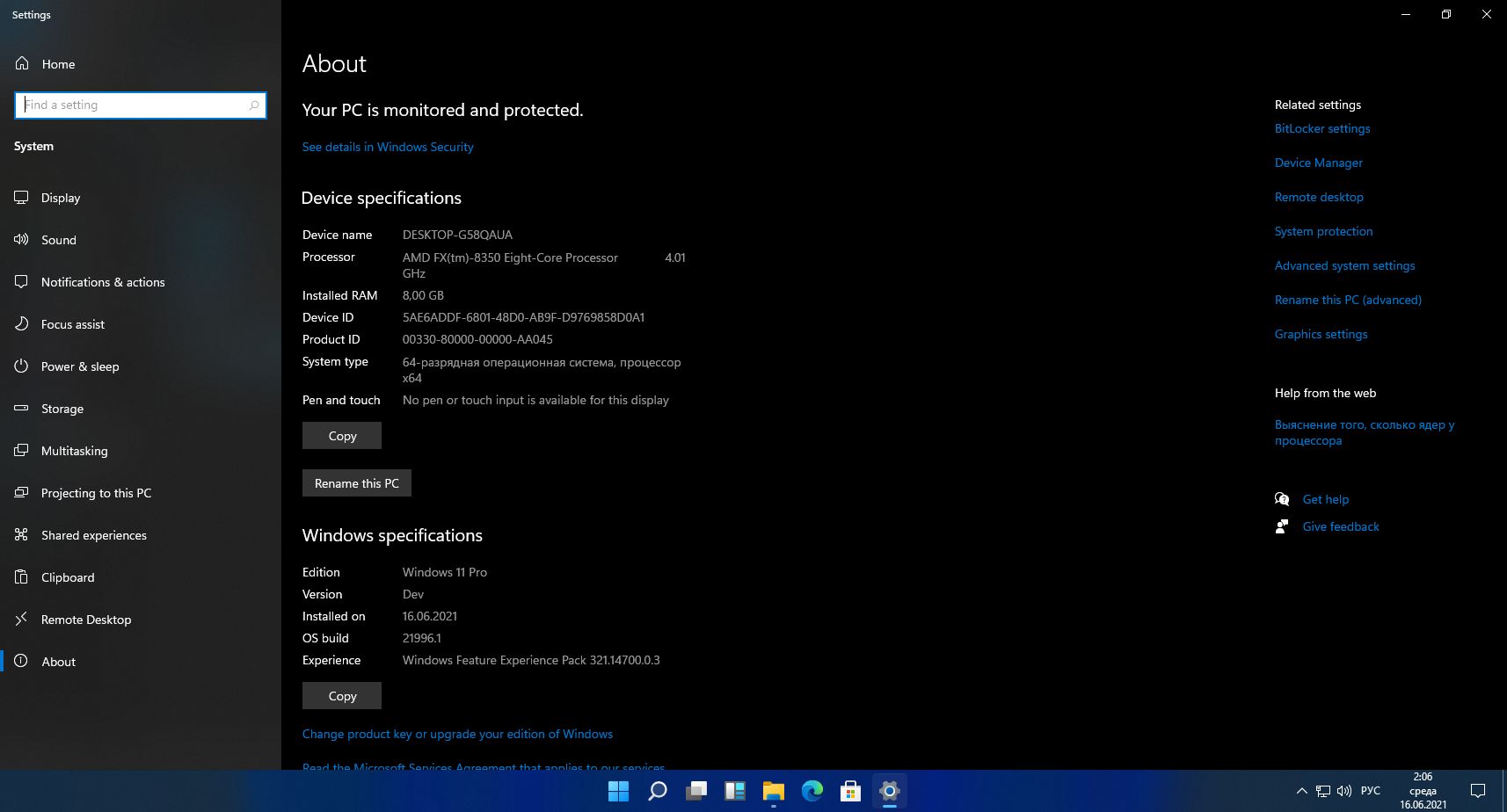 Windows 11 Dev OS x64 Build