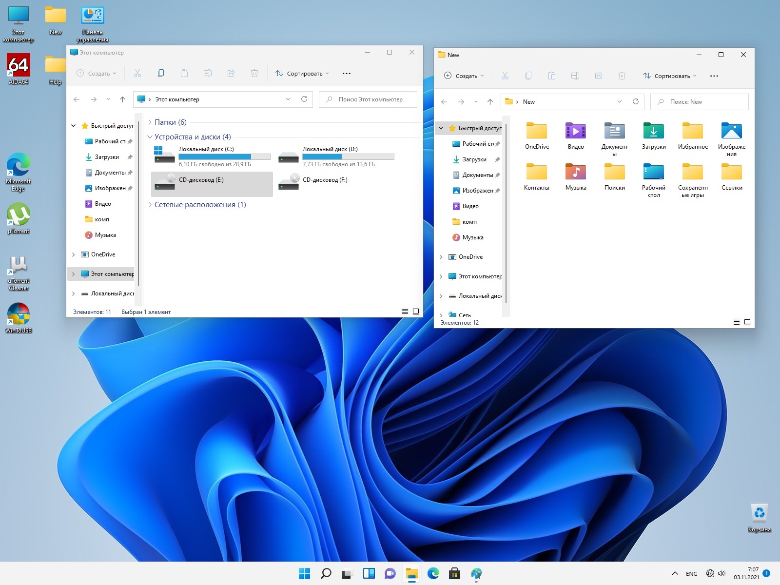 Windows 11 (x64) Enterprise 21H2 22000.282 v.78.21 by UralSOFT