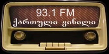 WBCM.FM