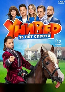 Наше Кино