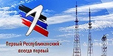 1-Республиканский Донецк