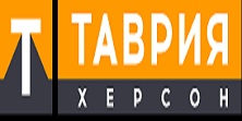 Таврия - Херсон