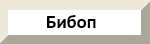 МР3 Архив