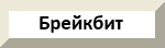 МР3 Архив
