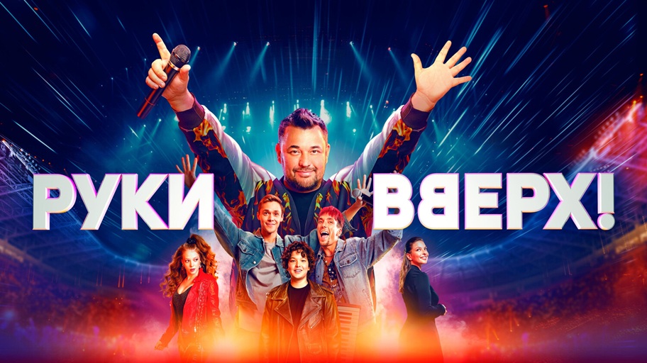 Караоке Русский Поп