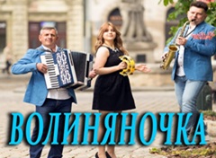 Караоке по Украински